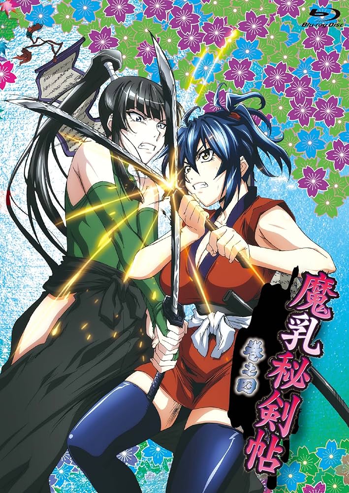 Amazon.co.jp: 魔乳秘剣帖 ディレクターズカット版 4 [Blu-ray] : 寿